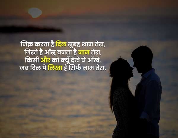 Emotional Quotes in Hindi