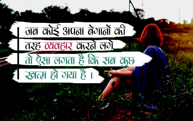 Self Respect Quotes in Hindi