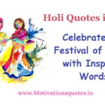 Holi Quotes in Hindi: Celebrate the Festival of Colors with Inspiring Words